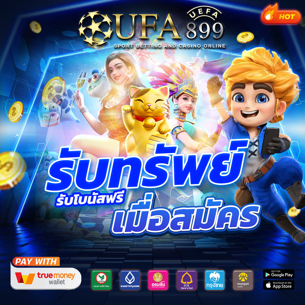 ทางเข้า Sbobet ใหม่ล่าสุด รวมลิงค์เข้าสู่ระบบ สมัครสมาชิกรับโบนัสฟรี
